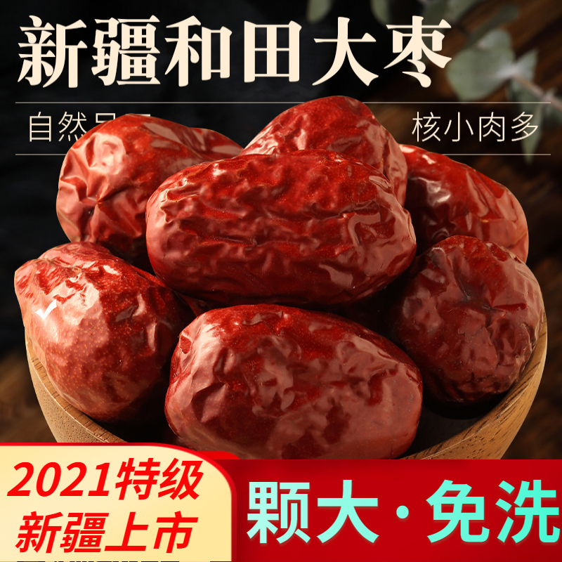 Zhongda Dazuozuo Special Products New Products Free Dry-Free Snacks