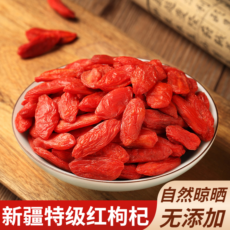 Xinjiang special red wolfberry 500g bag header stubble new red fruit wolfberry tea large non - Ningxia new goods listed