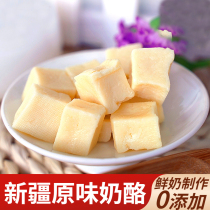 Xinjiang Pure Cheese Sweet Cheese