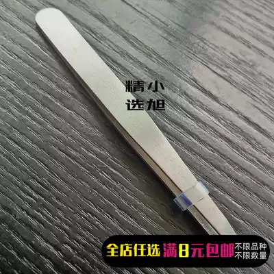 High-grade stainless steel eyebrow clip eyebrow clip stainless steel sanding eyebrow clip eyebrow tweezers repair eyebrow clip beauty tool spot