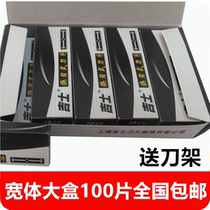 77 Tool Holder Old-fashioned Shave Tool Holder Manual Shaver Shelf Double-sided Blade Professional Brow