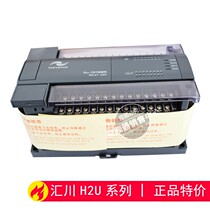 Inovance PLC H2U-1616MR MT-XP H2U 2416 3624 3232 4040 6464 MTQ P