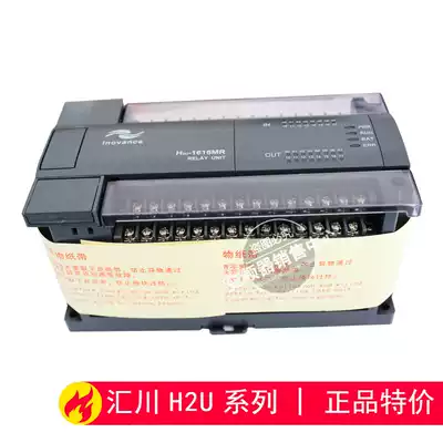 Kymmene PLC H2U-1616MR MT -XP H2U 2416 3624 3232 4040 6464 MTQ P