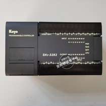 Koyo Guangyang PLC can control programmer SH1-32R2 SH2-32R2 original