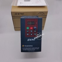  Original brand new Yi Neng inverter EDS800-2S0007N 0 75KW 200V EDS800-2S0007