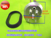 Original Ariston water heater heating tube seal ring DE100HE1 5 D60SHE1 5 D80HE1 2