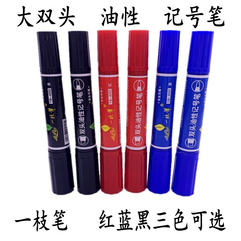 One branch pen 4002 black oily note number pen coarse large double head not dropping color waterproof Mike pen wholesale red blue