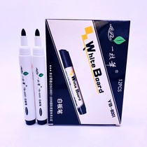A pen 6001 black whiteboard pen erasable teacher with thick head large can add ink whiteboard pen Red