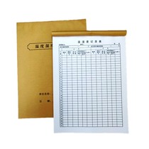 16 Open temperature and humidity registration form pharmacy warehouse temperature control record table laboratory greenhouse temperature and humidity record