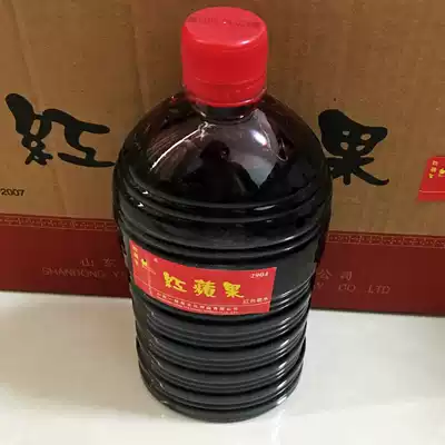 Large capacity water-based large bottle pen ink about 1kg ordinary carbon black ink vat industrial red ink