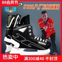 HEAD ice hockey shoes for children mens ice hockey knives adult ice hockey shoes professional ice hockey shoes womens ice hockey shoes ice hockey shoes