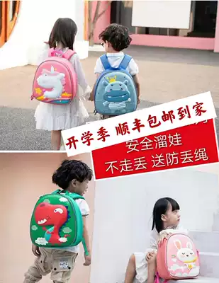 Cup bear anti-drop cute pet Series children's schoolbags kindergarten baby men and women's burden reduction backpack cartoon bag