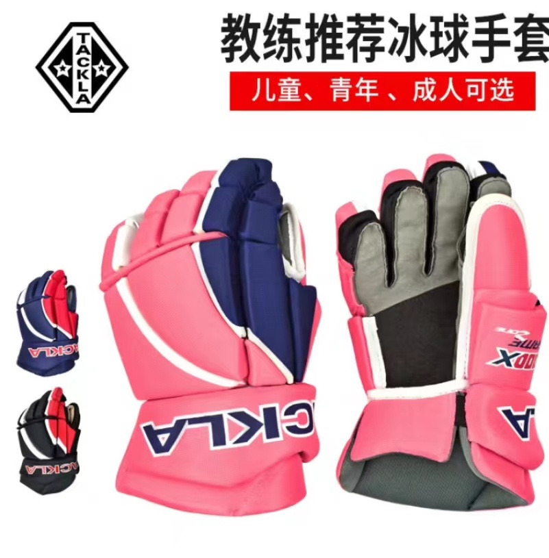 Finnish Ice Hockey Gloves TACKLA1000X Series Ice Hockey Protective Adults Children Hockey Hockey Lacrosse Gloves Man-Taobao