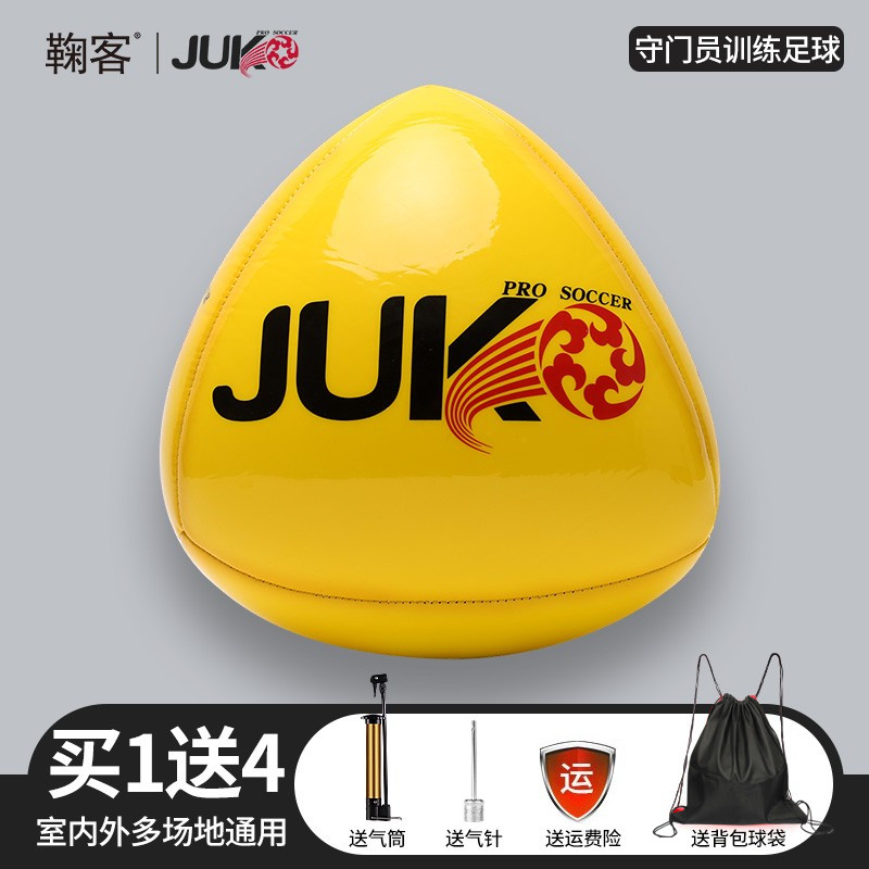 (Goalkeeper training ball) Juke training ball triangle ball rebound ball practice reaction speed wear-resistant football