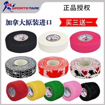 Barrette de hockey sur glace professionnelle Rubberisée tissu caoutchouté haut adhésif anti-meulage de la roue coulissante rougeur de glace de hockey adhésif ruban adhésif tissu caoutchouté