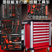 Maintenance special combination set machine repair auto repair hardware tool cabinet 216 pieces 181 352 complete set of castings