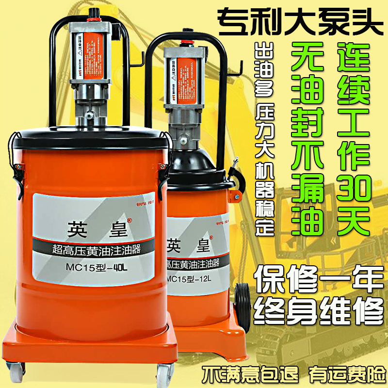 Butter pump gas pump gas injector cream pump bulk oil - pump bulk gun