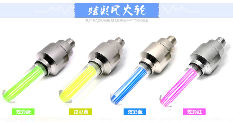 Lumière vélo - Ref 2404122 Image 9