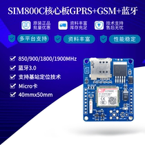 SIM800C module SMS data support Bluetooth TTS DTMF development board available worldwide