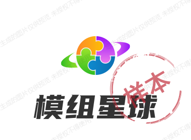 成都模组星球开发板