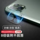 Объектив, iphone, 11promax, 1 штук