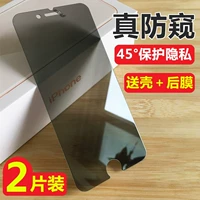 Apple, iPhone 7, стеклянный мобильный телефон *S, iphone, 7plus, защита глаз