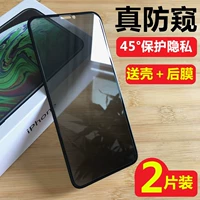 Apple, iPhone 11, мобильный телефон, защитный iPhone11 Pro, защита при падении, 11promax