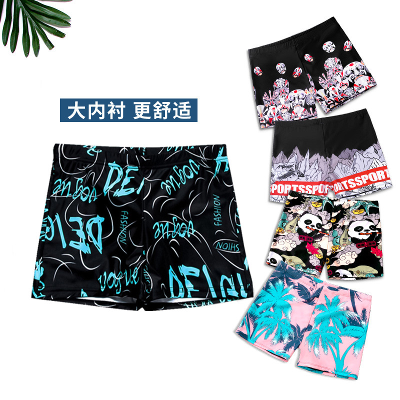Swimming trunks men's anti-embarrassment flat angle large size printed swimsuit men's loose swimming trunks fashion hot spring swimming equipment