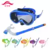 New children's diving goggles and straw sets for boys and girls can be waterproof and anti-fog clear goggles can be adjusted