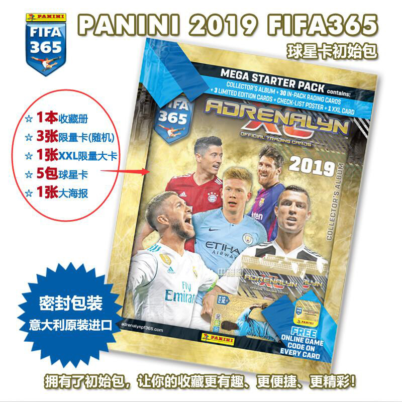 Panini PANINI 2019 FIFA 365 Official Star Card Initial Package Adrenalyn XL