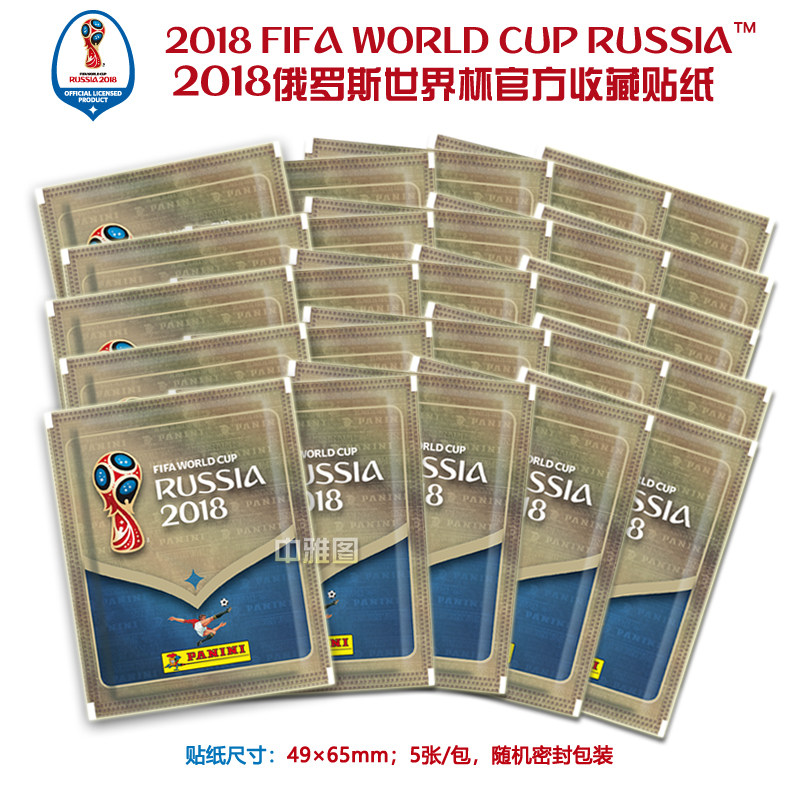2018 World Cup official collection stickers Panini World Cup souvenirs 25 packs