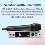 SENNHEISER/森海塞尔 Профессиональный беспроводной микрофон, 500G