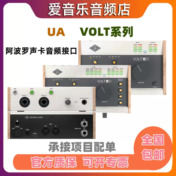 Товары от 爱音乐音频店