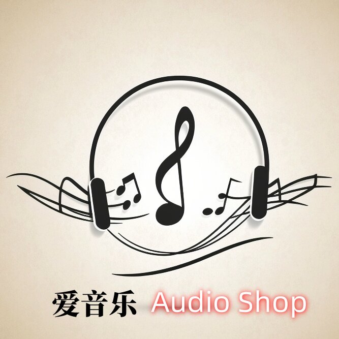 爱音乐音频店