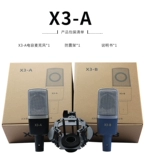 797 X3a x3b емкостный микрофон Профессиональная большая диафрагма запись