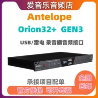 Antelope Orion 32+ Gen3 Профессиональный записывающий ремешок