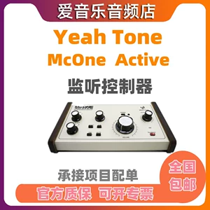 YeahTone Студийный аналоговый пассивный аудиомонитор McOne Active NOS с двусторонней связью