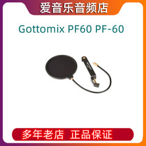 GOTTOMIX PF-60双层大号话筒防喷罩 防喷屏 防风 罩 防噗罩