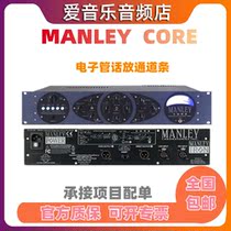 Manley Core tube microphone preamplifier channel strip compression EQ brand new licensed