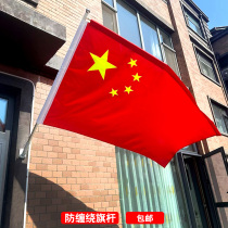 Angled wall-mounted flag stand flag fixed bracket base outdoor wall-mounted anti-winding flagpole stainless steel flagpole