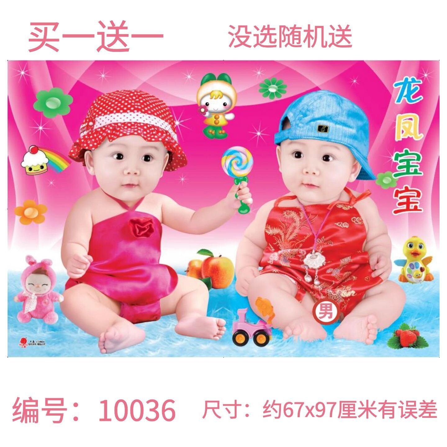 🎁 Baby wall stickers and prenatal education posters: the ultimate