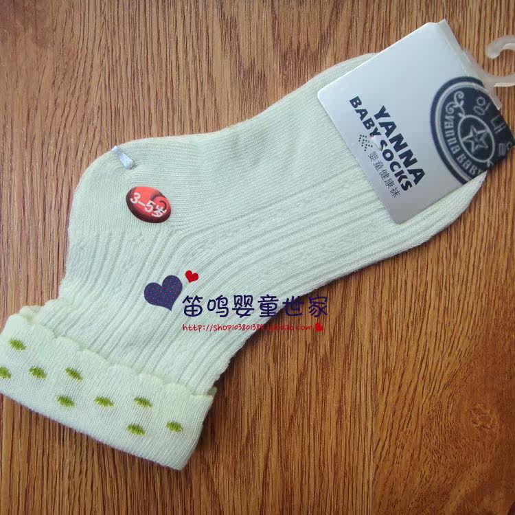 Chaussettes enfant - Ref 2107179 Image 9