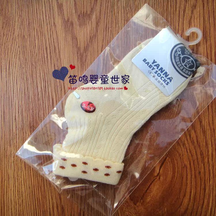 Chaussettes enfant - Ref 2107179 Image 8