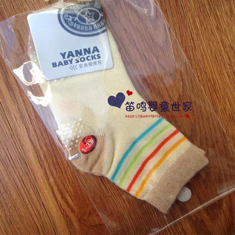 Chaussettes enfant - Ref 2107179 Image 32