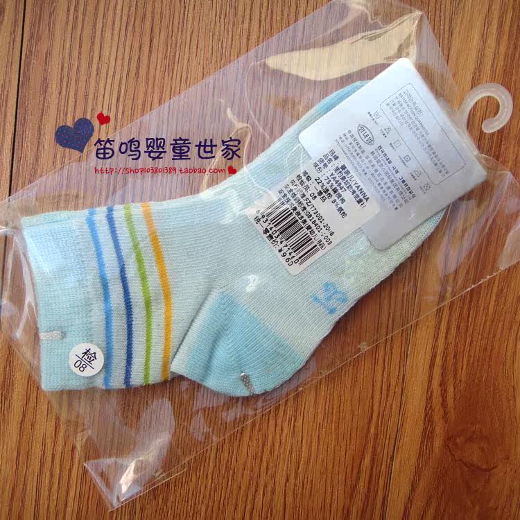 Chaussettes enfant - Ref 2107179 Image 33