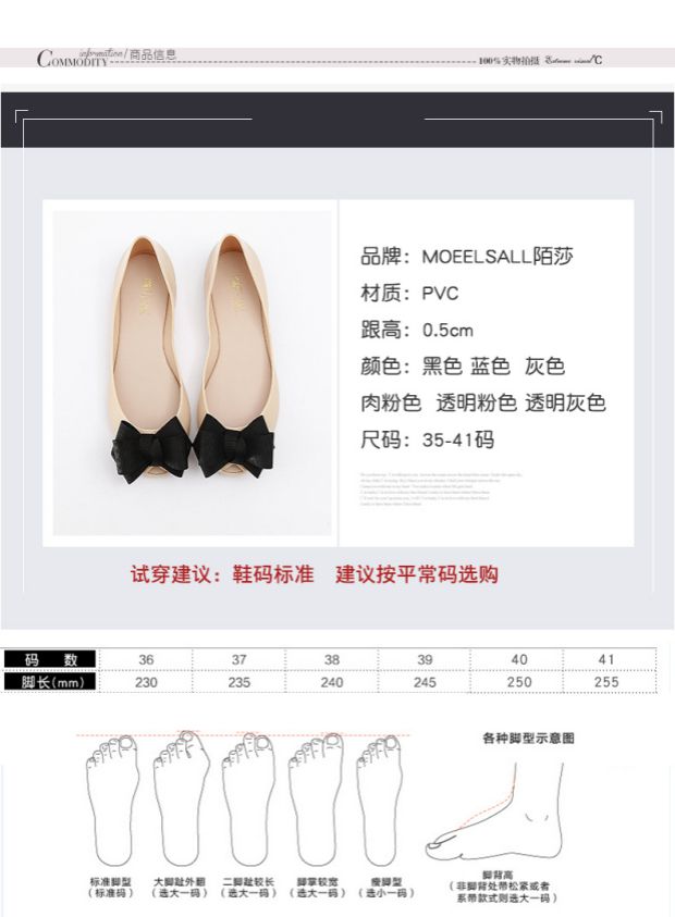 Giày đi mưa nữ thời trang Phiên bản Hàn Quốc Giày chống trượt dành cho người lớn ngắn 2018 mùa hè mới miệng nông cao su không thấm nước giày cao su giày đi mưa bitis