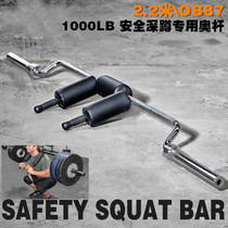 2 2 2 meters 1000 pounds Anzu Bar Bar Bar fitness equipment bench push hard pull shoulder pad strength weightlifting training