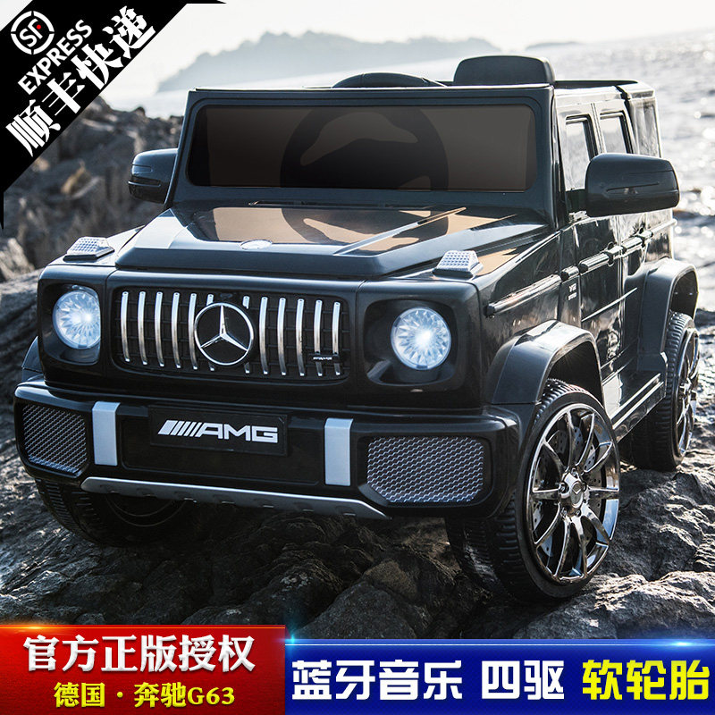 Mercedes-Benz Big G children's electric car four-wheeled children's remote control car Baby toy car can sit 4-wheeled off-road stroller