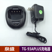Normal Spring Console TG-93APLUS Charger 93A Charger Original Spring Congestion Handstand Charger