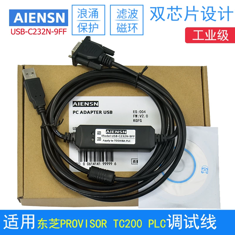 USB-C232N-9FF programming cable download line is suitable for Toshiba PROVISOR TC200PLC communication line